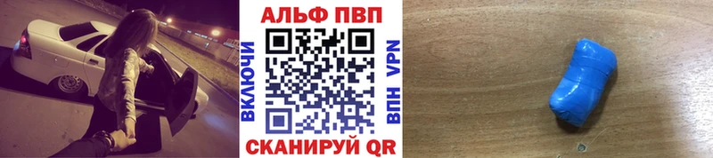 Продажа наркотиков Магнитогорск Cocaine МЕФ A PVP ТГК Конопля