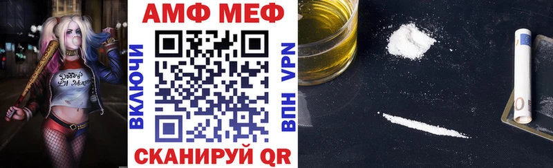 как найти закладки  Магнитогорск  MEGA как зайти  Амфетамин Розовый 
