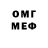 Метамфетамин винт Mezilkree