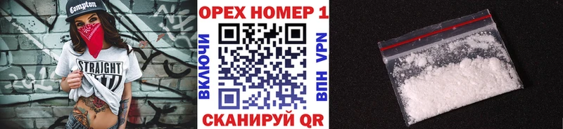 COCAIN Перу Магнитогорск