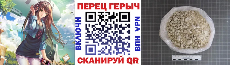 ГЕРОИН Афган Магнитогорск