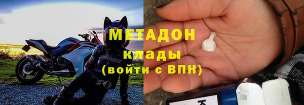 ECSTASY Абаза