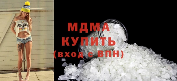 кокаин Абдулино