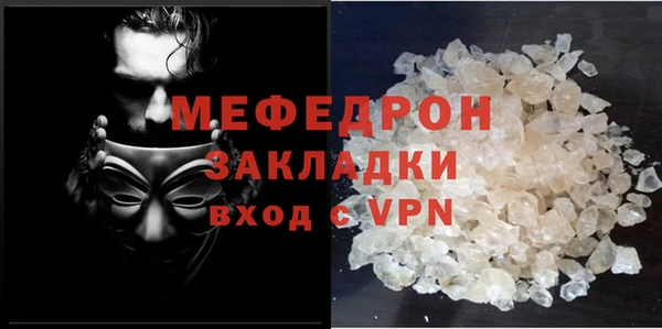 ECSTASY Абаза