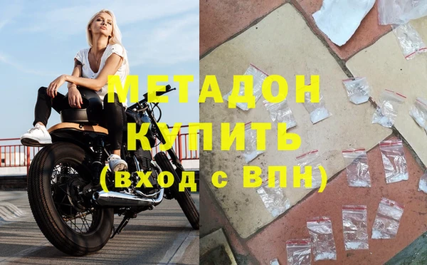 ECSTASY Абаза