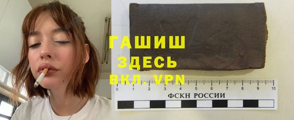 кокаин Абдулино