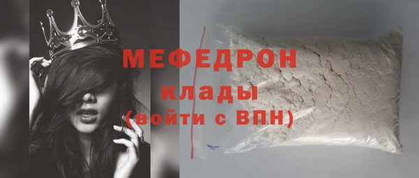 кокаин Абдулино