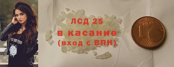 амф Абинск