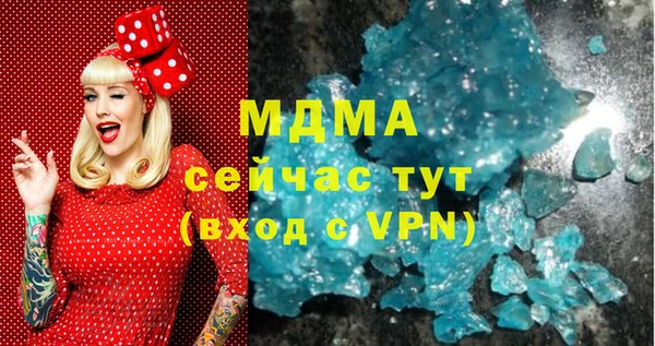 кокаин Абдулино