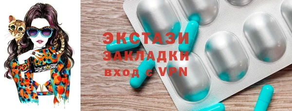 кокаин Абдулино