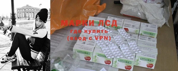 ECSTASY Абаза