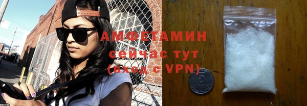 амф Абинск