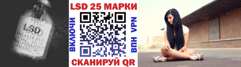 Лсд 25 экстази ecstasy  как найти закладки  Магнитогорск 