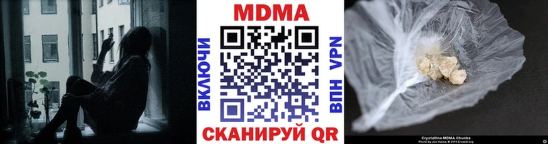 MDMA VHQ  даркнет сайт  Магнитогорск 