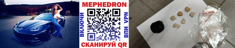 Мефедрон 4 MMC продажа наркотиков Магнитогорск