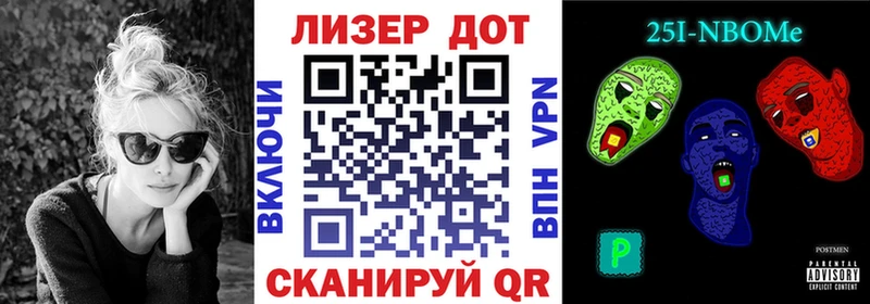 Марки N-bome 1,5мг  Магнитогорск 