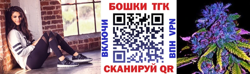 Бошки марихуана Bruce Banner Магнитогорск